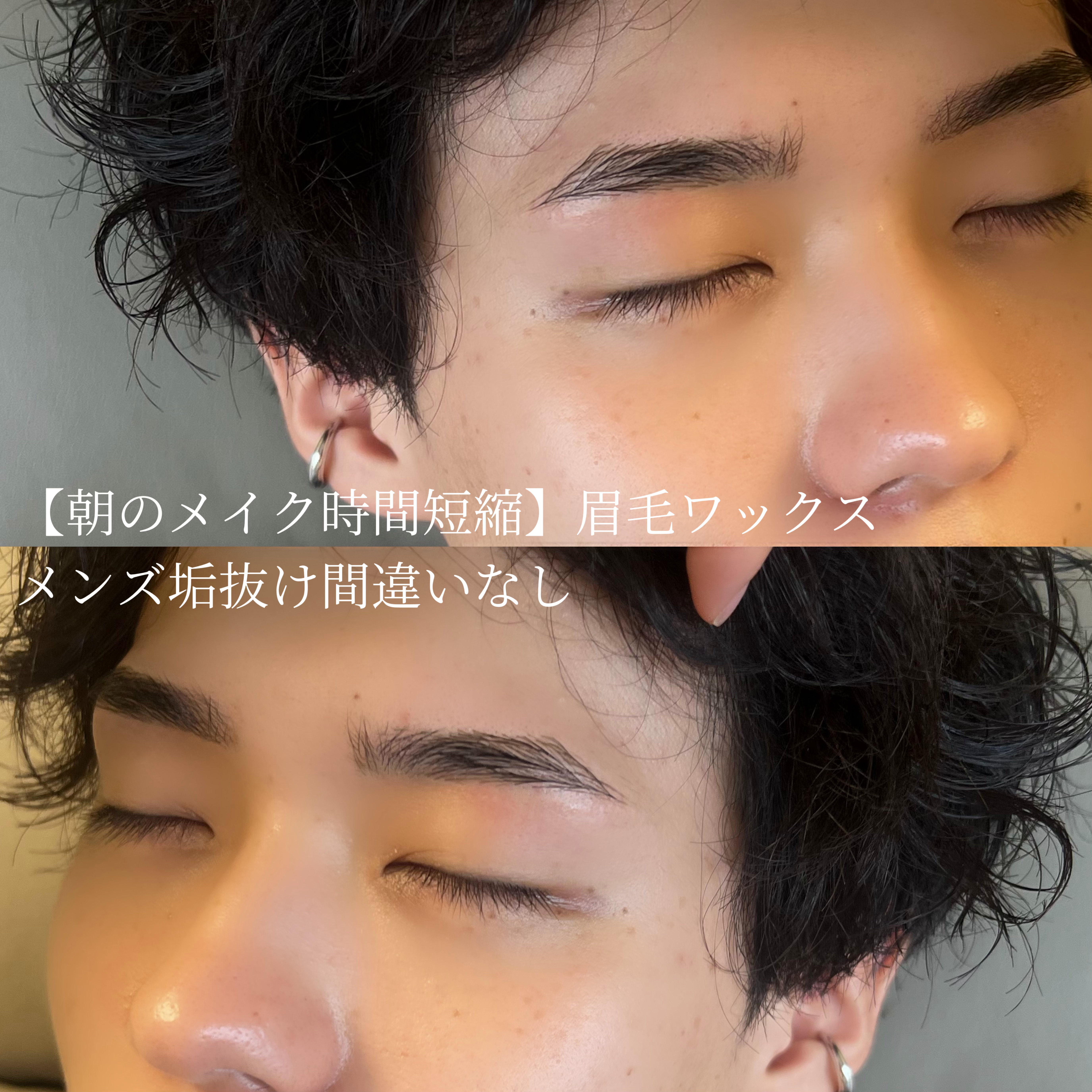 Naulu_eyelash..chinatsu