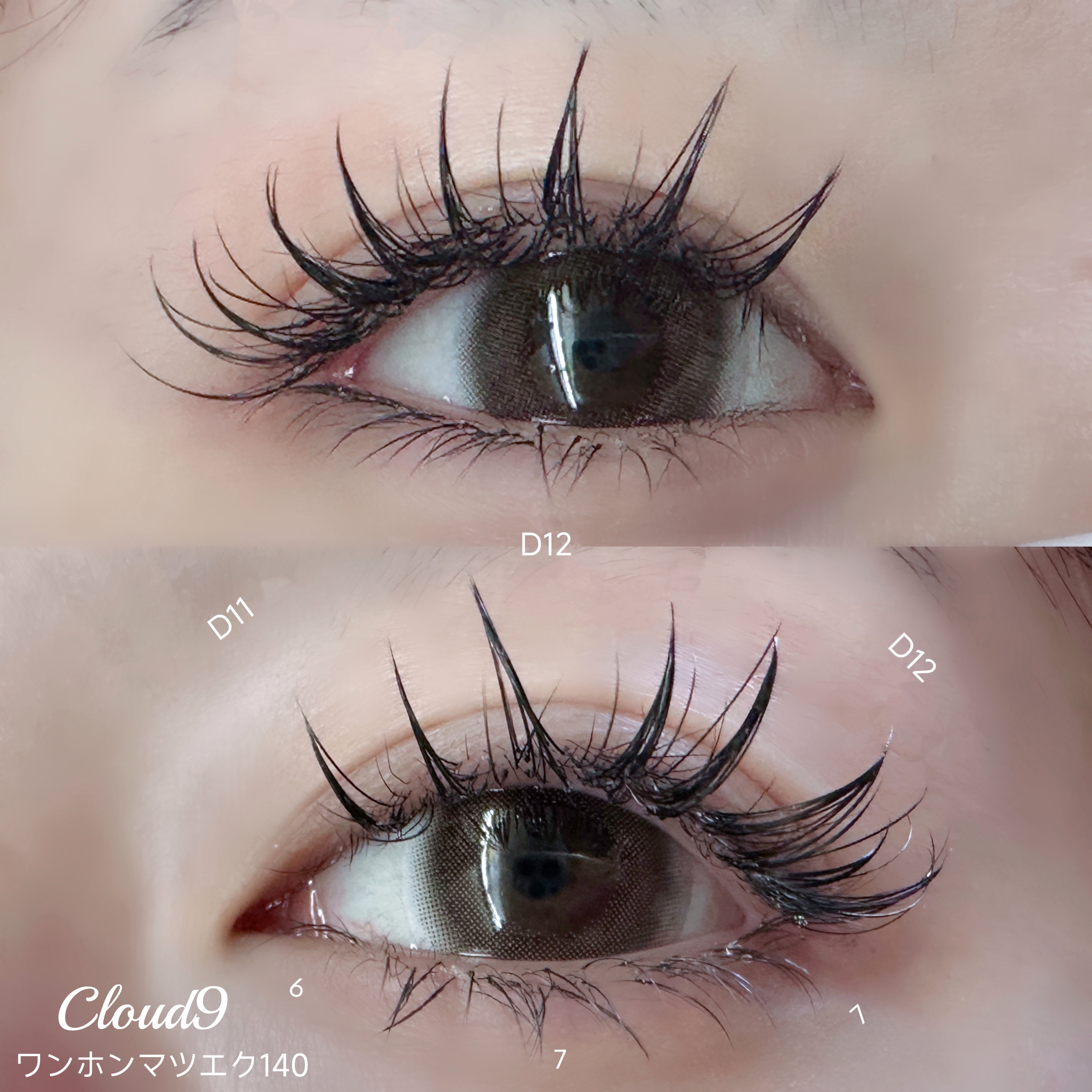 ネイリー（Nailie） - EyelashCloud9