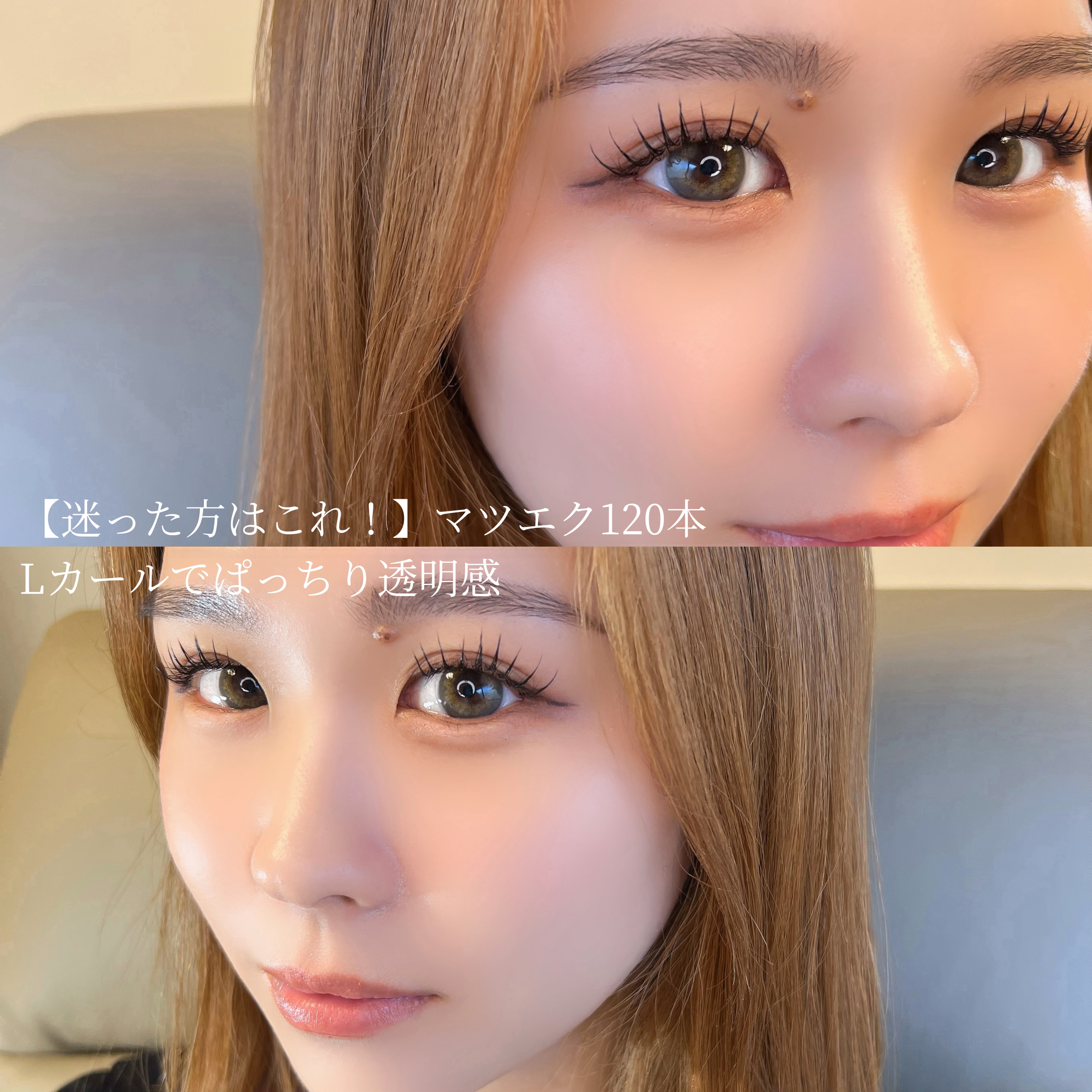 Naulu_eyelash..chinatsu