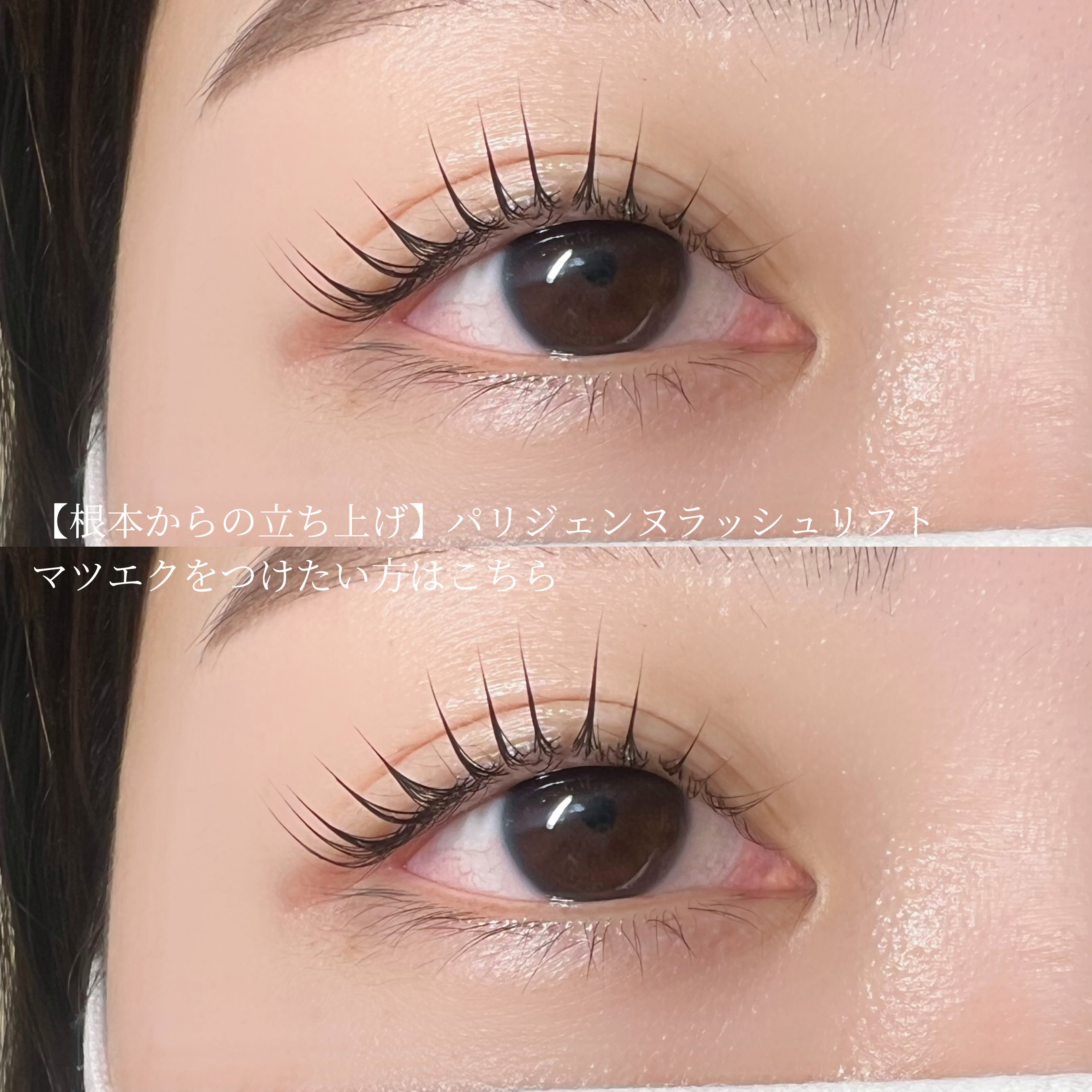 Naulu_eyelash..chinatsu