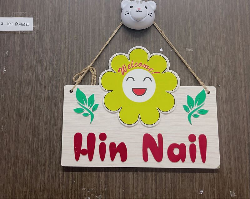 Hin Nail