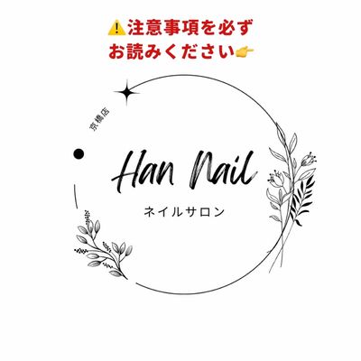 👉ご予約の前に注意事項を必ずお読みください🙇‍♀️