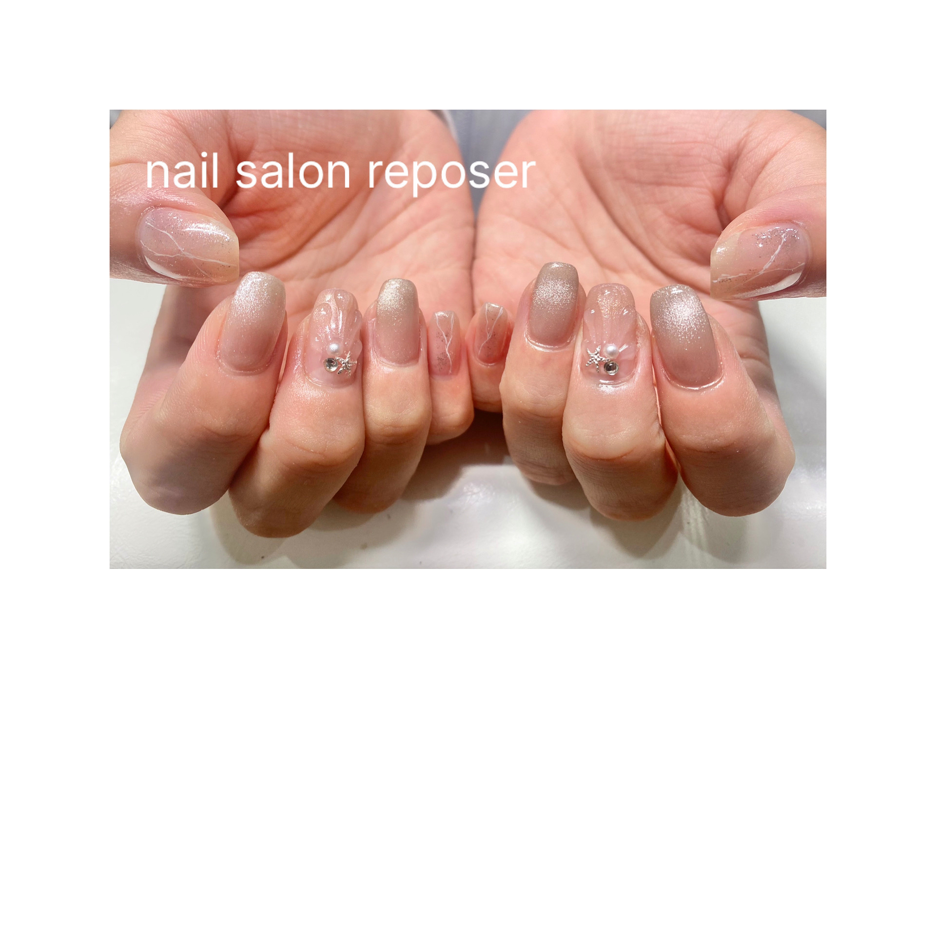 Reposer