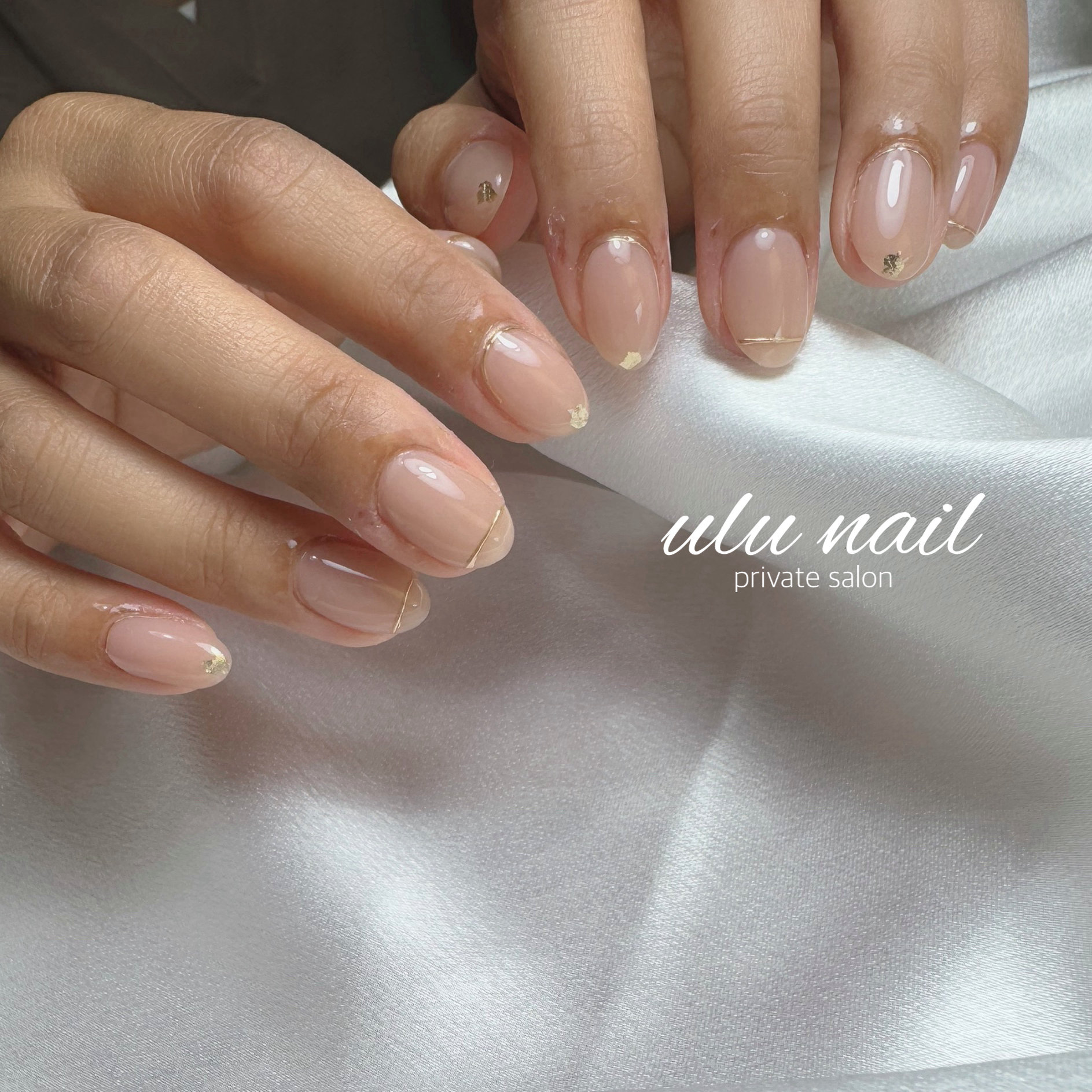 ulunail.seri