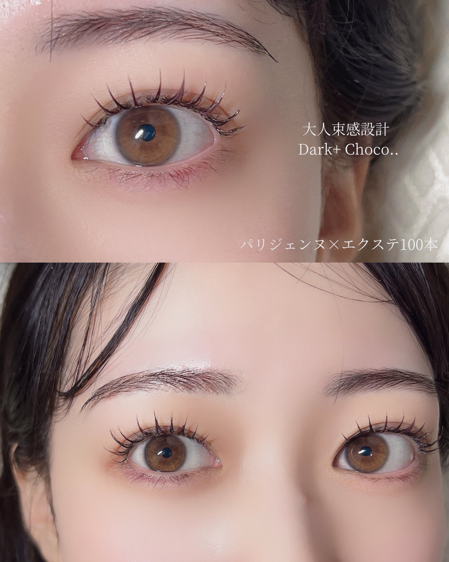 Naulu_eyelash..chinatsu