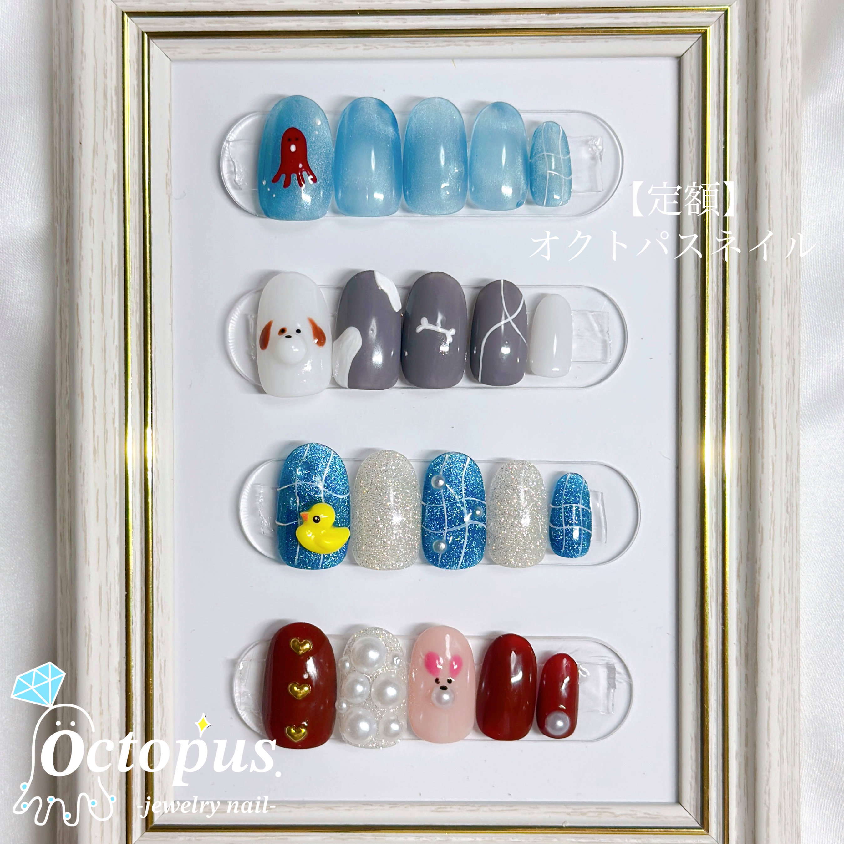 Octopus.jewelrynail